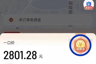 江南平台app体育在线下载安装截图0